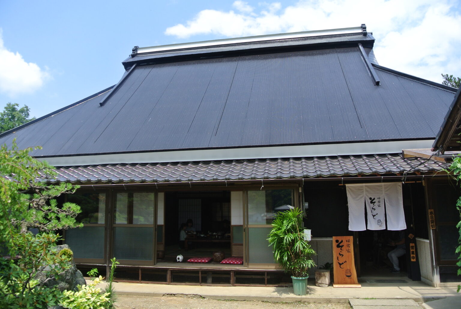 京都 綾部で昭和を感じる【おくどさん体験】| 田舎家そらしど